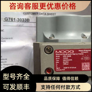 D633Z371BD633 7414 4087 议价MOOG伺服阀D662