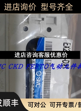 SMC模块 EX245-DX1 EX245-DX1-X36 EX245-DY1-X37议价