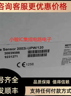 议价梅特勒在线pH电极pHure sensor 2003i-UPW/120  30039086