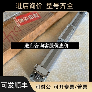 SMC杆气缸 MY1B40G-800AL MY1B40G-825HS MY1B40G-850H议价