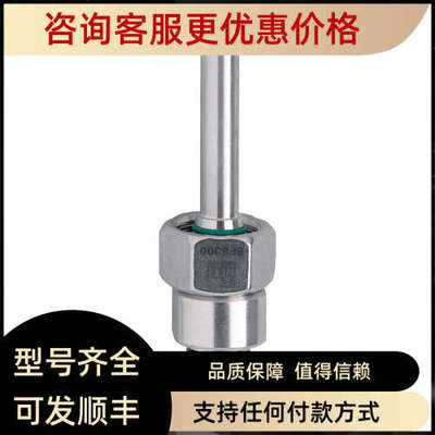 议价易福门分体式流量开关 SF5300
