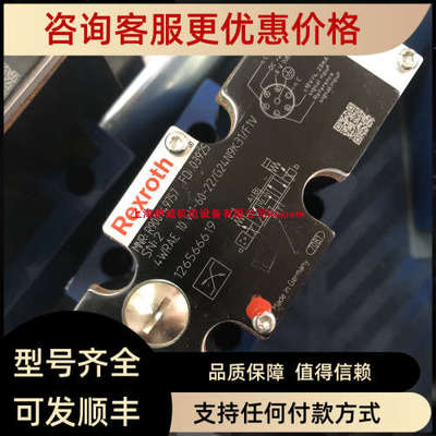 议价力士乐4WRAE10W1-60-22/G24N9K31/F1V R900949757产