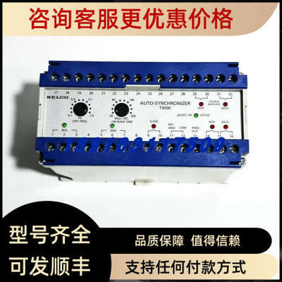 议价SELCO继电器模块T4500.0010 AUTO-SYNCHRONIZER