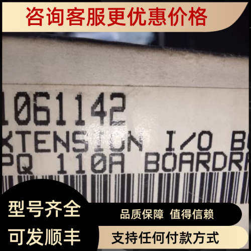 议价61061142 EXTENSION I/O BOARD YPQ 110A BOARDRACK 3ASD5730