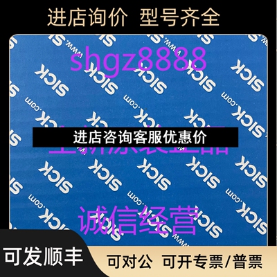 S100/S300/S300 Mini 光学罩替换件号: 2039248SICK议价
