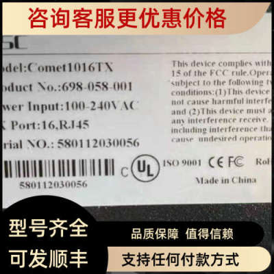 议价 tsc卓越16口工业级多模工业级光交换机收发器 COMET1016TX