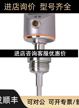 O6P302 O6P303 ifm易福门传感器 议价