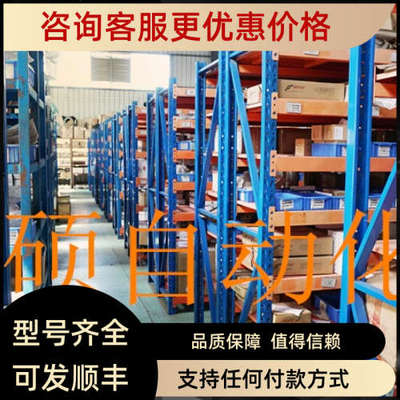 议价魏德米勒电源DC24V 20A 100W 200W 300 500W 24V 5A 10A 2A