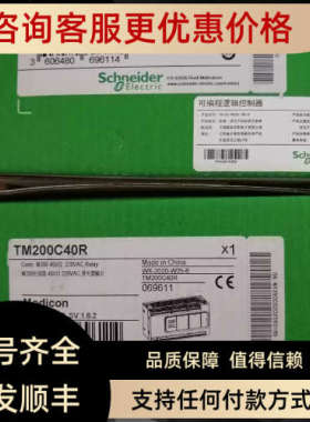 议价TM200C40R  TM200C40R