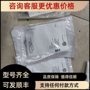 议价易福门OGT500漫反射光电传感器74