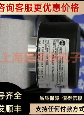 议价编码器TK411.F.360.12 TK121.FRE 1024.11/30.S.K4.10 L07.PP