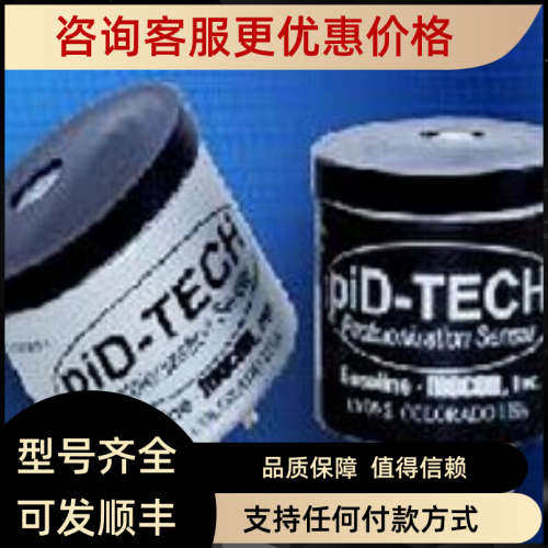 议价PID-TECH嵌入式光电传感器