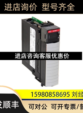 1756-CNBK 1756-CNBR 罗克韦尔 AB PLC模块  议价