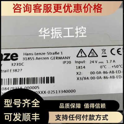 议价伦茨3231C 3200C控制器E32GAC10000M5HOXXX-02S13340000