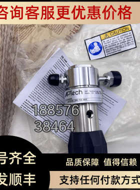 议价APTech调压阀AP1510SM 3PW MV4 MV4 IV4/AP1510SH 2PWFV4 MV4