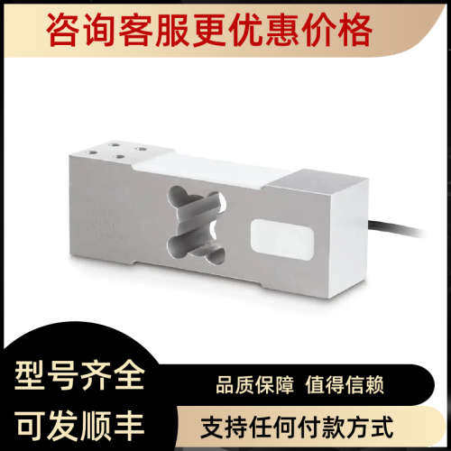 议价KERN & SOHN 弯曲梁传感器 CB-Q1/CB-Q2 单点式负荷 CP-P8 压