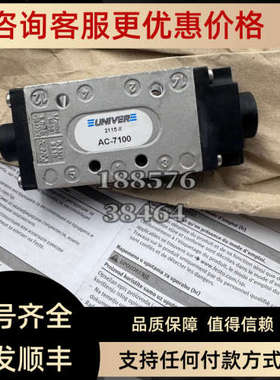 议价UNIVER电磁阀U3E301-2/24CC+/AG-3011/AG-3021/CL-120