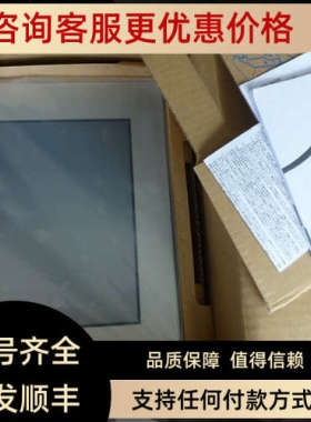 议价普洛菲斯人机界面PFXGP4503TAD/GP-4503T/PFXGP4603TAD/GP-46