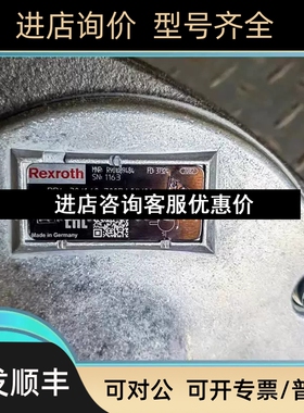 力士o乐径向泵PR-4-1MA/100450WA0力士乐101Rexrth力士乐柱塞议价