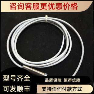 议价传感器UAS A22 VAb Z02 M12