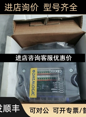 连接控制盒CBX100 议价