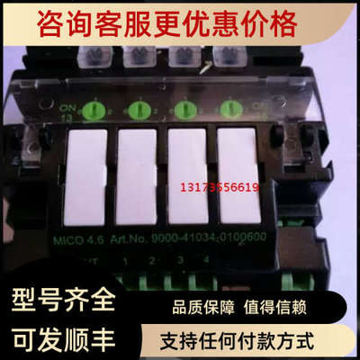 议价MURR穆尔电流分配器 9000-41034-0100600