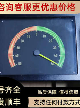 议价EAD 181x143 S4-61 001 F0C Hornel船用50度舵角表