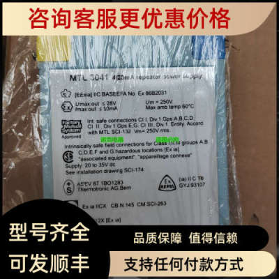 议价MTLMTL3045 MTL3041