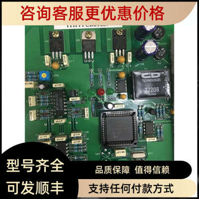议价I.C.C.P system ICNTPCB01689 ICNTPCB01639 IMPRESSED 全