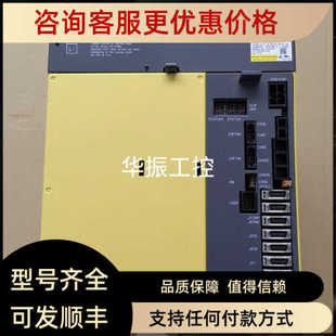 议价发那科 A06B 6320 H364 驱动器