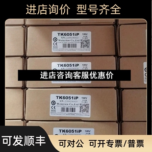 tk8072ip tk6072ip 议价 TK6051IP 威纶触摸屏