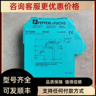 议价一KFD2 EB2安全栅22