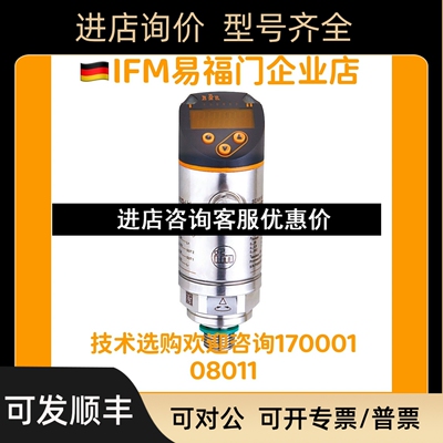 易福门IFM PN7570 PN7571 PN7593 PN7594 PN7592 PN7597议价