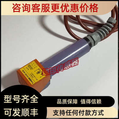议价SIW-2015-RBOW-L易福门IFM感应传感器接近开关
