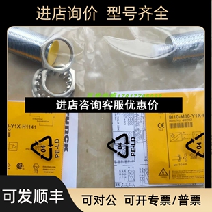Y1X Q08 NI10U M12 H1141议价 图尔克电感式 AN6X 传感器BI5