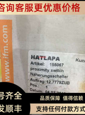 议价Proximity switch 155067 ifm 12.7779ZUB