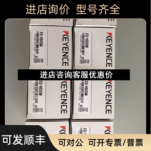 H500M议价 H500M基恩士KEYENCE相机500万像素XG