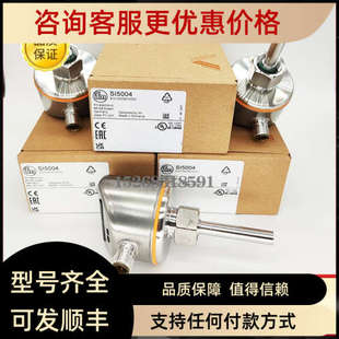 议价易福门SI5000.SI5002.SI5004.SI5010.SI5007.SI5006流量计SA5