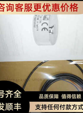 议价HBM压力传感器电缆3-3312.03821-KAB158-33-3312.0354