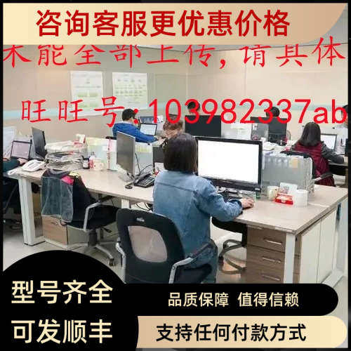 议价CPO-PC200 0007-016 841021606 8411042008 WCS2B-LS221