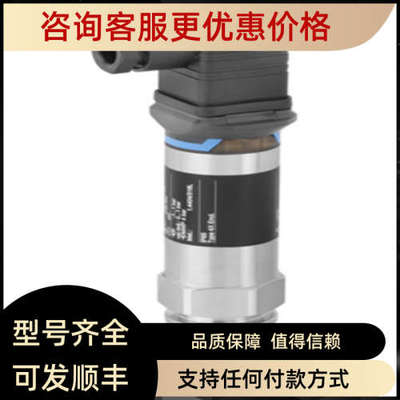 议价E+H恩德斯豪斯PMP71/PMP131/PTP31B/PMC21/PTP33B压力变送器