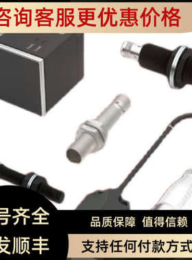 议价巴鲁夫BES00J0 BES 516-3007-E4-C-S4-003电感式接近开关