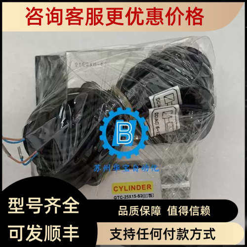 议价APMAT缸IC R州方形治具气 JGR40B10B-1SGSP-J2