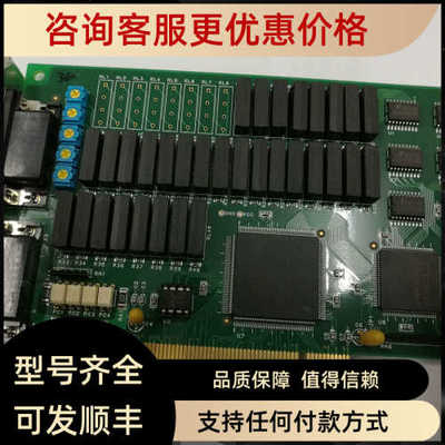 议价HIMS STROBE REV 2.1  控制卡