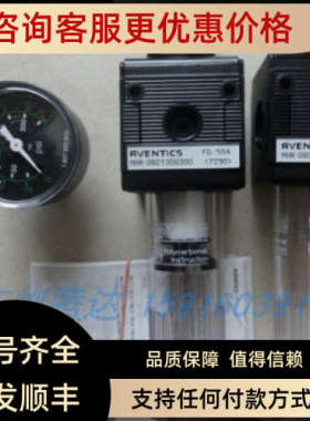 议价R412010766 R412007339水杯0821300300 0822010550R412007340