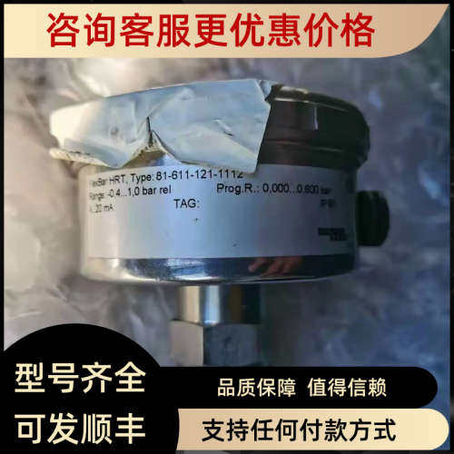议价FLEXBAR HRT 81-611-121-1112