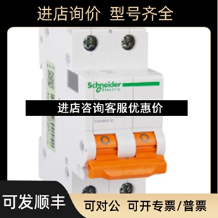 A类 30mA MGNEA9C45C1630CA议价 C16A EA9C45