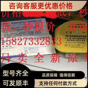 VP4X S30 S100 接近开关传感器：BI10 议价TURCK图尔克电感式