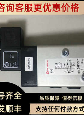 议价2623077.3051.024.00IMI HERION海隆电磁阀 9730000