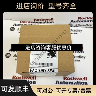 罗克韦尔 TB32S 议价 1794